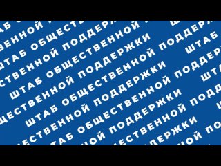 Видео от Местное отделение г.Майкоп ВПП Единая Россия