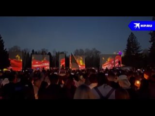 На акции Свеча памяти в Новосибирске объявлена минута молчания