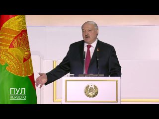 Лукашенко попросил не путать: Наше миролюбие - не пацифизм!