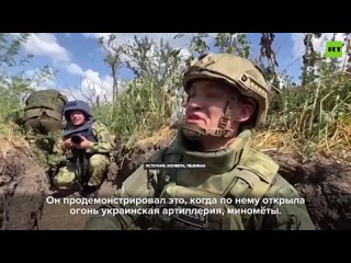 Целенаправленные атаки ВСУ： как погиб российский военкор Семён Ерёмин