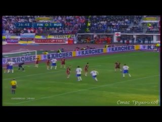 Сборная России. Финляндия 0:3 Россия. ЧМ-2010, отборочный турнир _ Finland - Russia