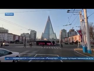 КНДР постепенно открывается для российских туристов.