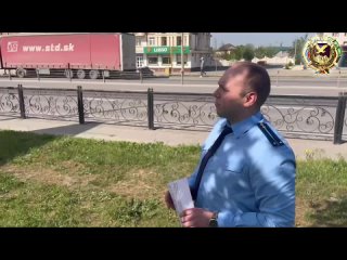 Video by Прокуратура Чеченской Республики