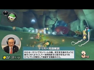 Бывший губернатор японского города Токусима начал стримить Mario Kart в TikTok