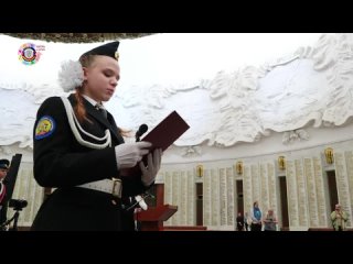 Церемония принятия клятвы кадет