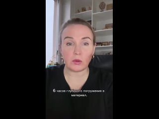 Video by Елена Голубева/публичность/репутационные риски