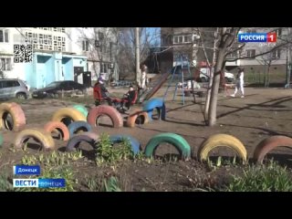 Во всех районах Донецка проходит еженедельная акция Чистый четверг
