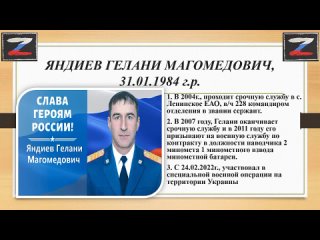 видеопрезентация  24г..mp4