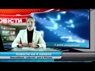 С_Днем_Рождения_Дмитрий____29042024143959_MPEG-4 (360p).mp4