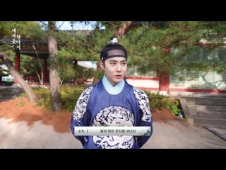 VIDEO 240422 Suho @ Missing Crown Prince Drama - BTS