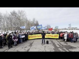 Открытое обращение жителей Северодвинска к руководству страны с требованием  выхода из ВОЗ! ❗️