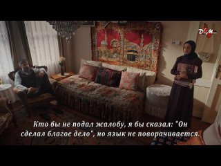 Красные бутоны 16 серия на русском языке ПОДПИШИСЬ