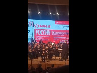 Видео от Оркестр имени Н. П. Осипова