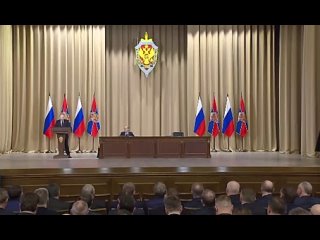 Основные заявления Владимира Путина на заседании коллегии ФСБ