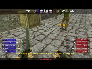Финал турнира по CS 1.6 от проекта AdvancedMB -vs- Welraiden 2map @kn1feTV