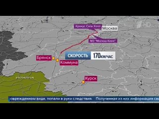 В эфире телеканала «Первый» показали отрывки с допросами участников теракта в «Крокусе»  Украинские войска разминировали местнос