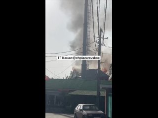 В Лазаревском районе в посёлке Головинка горит частный дом, пожарные бригады на месте работают.