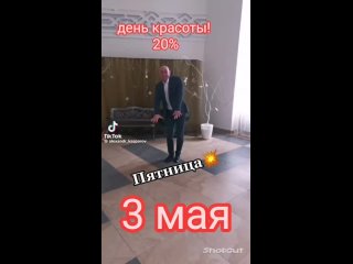 Video by Магнит Косметик г. Кудымкар, ул.50лет Октября,26