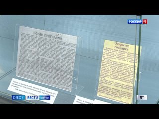 В краевом Госархиве в эти дни работает выставка Барнаул и барнаульцы в годы Великой Отечественной войны