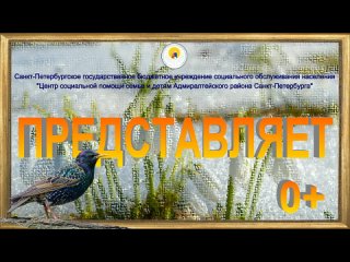 Выпуск 12-2024. В. Сутеев. Весной