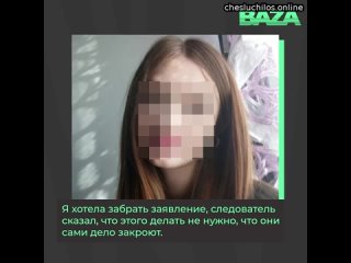 В Ульяновске девушка второй раз наговаривает на парней, обвиняя их в изнасиловании, но ей сходит с р