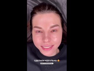 Видео от Permanent Makeup by IRINA KUDRINA