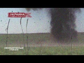 Засекреченные списки - Украина_ 7 провалов техники НАТО () HD 1080p