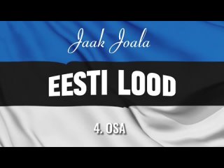 Jaak Joala. Eesti lood №4
