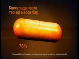 Рекламные блоки и анонсы (Astana TV, )