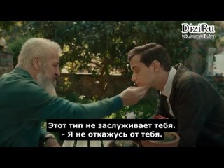 ОМЕР 52 СЕРИЯ РУССКИЕ СУБТИТРЫ 2 ФРАГМНЕТ