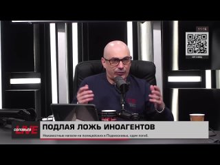 Армен Гаспарян - 🎙 про рукопожатнейшую тусовочку и попытки борьбы с ней