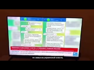 ‼️ Французские СМИ сообщают, что Украинские власти готовили убийство Макрона во время его визита в Киев.