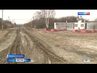 Жители села Князевка более 10 лет не могут добиться ремонта дороги у памятника героям войны