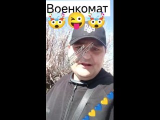 отправляют на фронт без руки.mp4