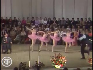 Шуточный танец-пародия от артистов Большого театра (1976 год)