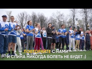 ЗОЖ-проект «Мне по силам!»