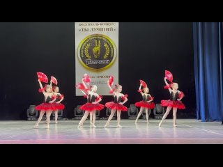 Мои маленькие балеринки стали Лауреатами 2-ой степени на Межденародном конкурсе «ТЫ ЛУЧШИЙ»