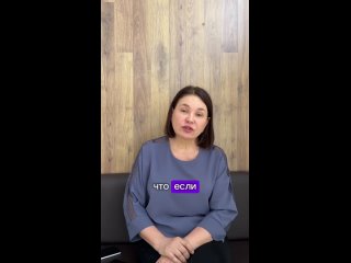 Видео от Косметолог - Казань | Гульнара Рашидовна