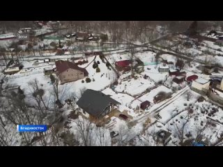 В истории с землями на Садгороде во Владивостоке поставлена точка. Кому они теперь принадлежат