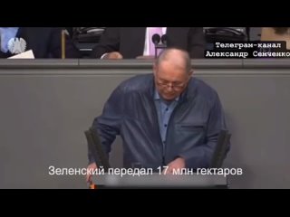 Летом 2022 года Зеленский передал 17 млн га украинского чернозема в частное владение американских корпораций