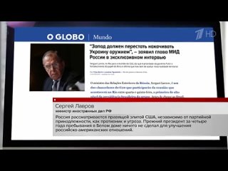 В Рио-де-Жанейро перед заседанием G20 Сергей Лавров провел серию двусторонних встреч