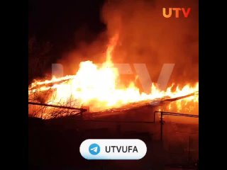 Сильный пожар в Нижегородке в Уфе.