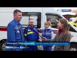 Работники скорой помощи в Ивановской области отмечают профессиональный праздник