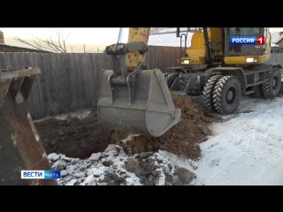 Замглавы Минприроды РФ оценил ход газификации в Чите
