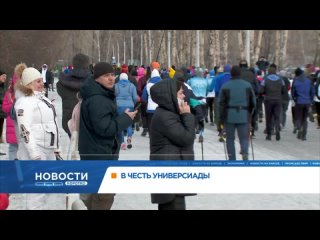 В честь пятилетия Универсиады, на острове Татышев прошёл легкоатлетический забег  ‍ ️