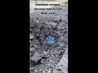 Енакиво жесть 😬😬😬😬


XaNLive👉 подпишись (https://t.