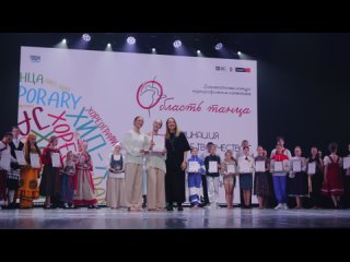 Область танца: Гала-концерт и церемония награждения победителей Дальневосточного хореографического конкурса