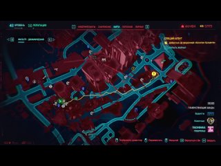 Cyberpunk 2077: Phantom Liberty - Дополнение Киберпанк! 6