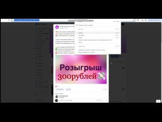 Видео отчет по конкурсу за 29 Апреля