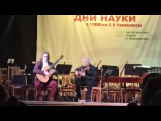 Александр Виницкий и Роман Зорькин Тамбов